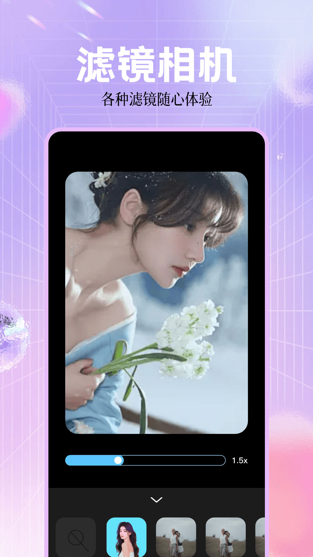 ins相機(jī)截圖預(yù)覽