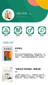 老白故事匯截圖