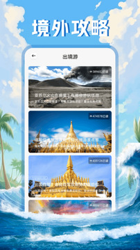 Garb截圖
