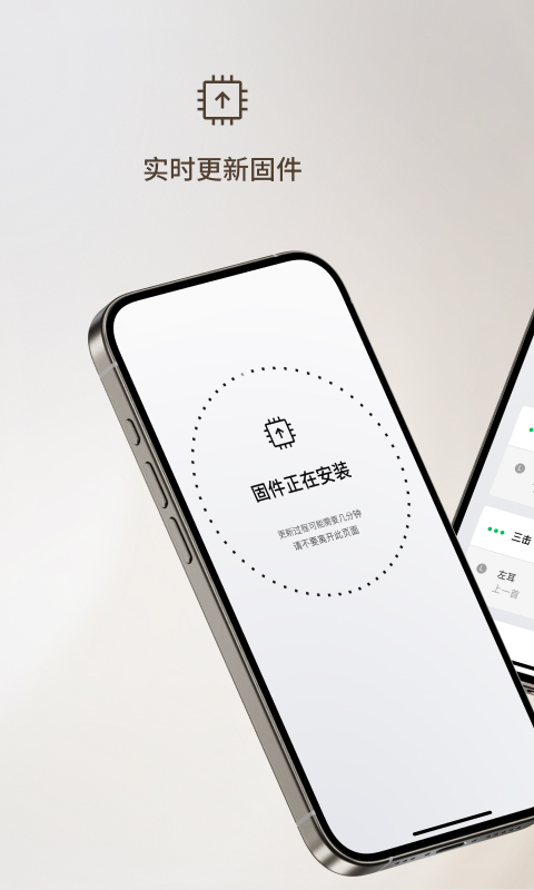 Shokz截圖預(yù)覽