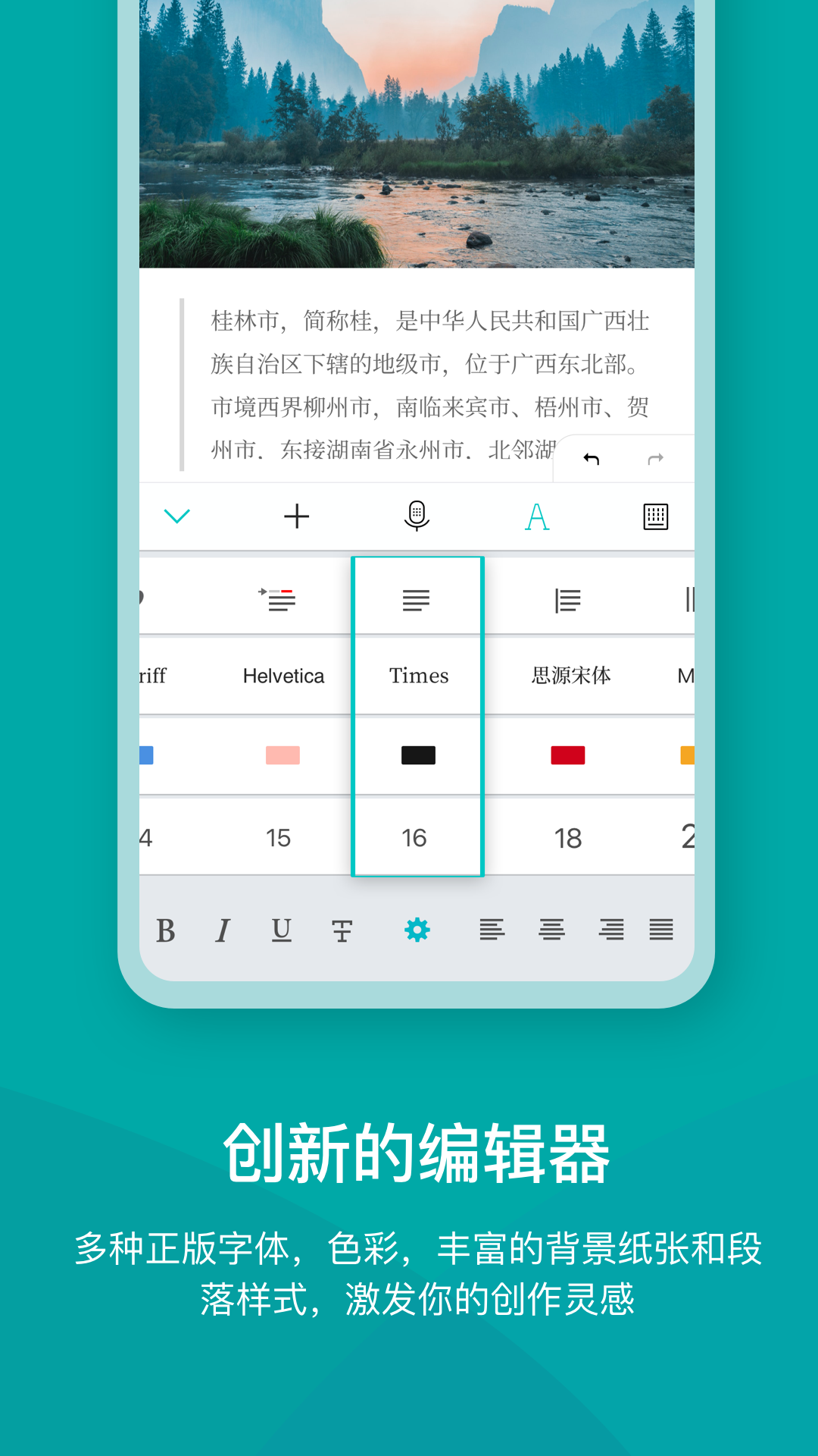 Zine截圖預(yù)覽