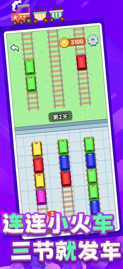 应用截图4预览