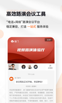 進門截圖