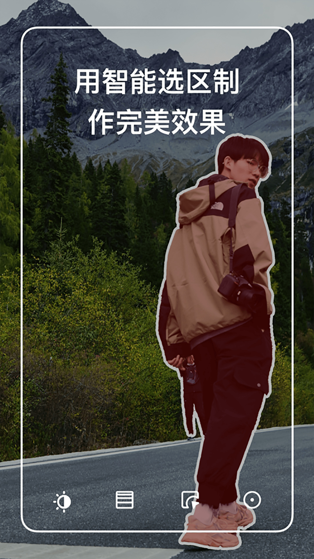 潑辣修圖截圖預覽