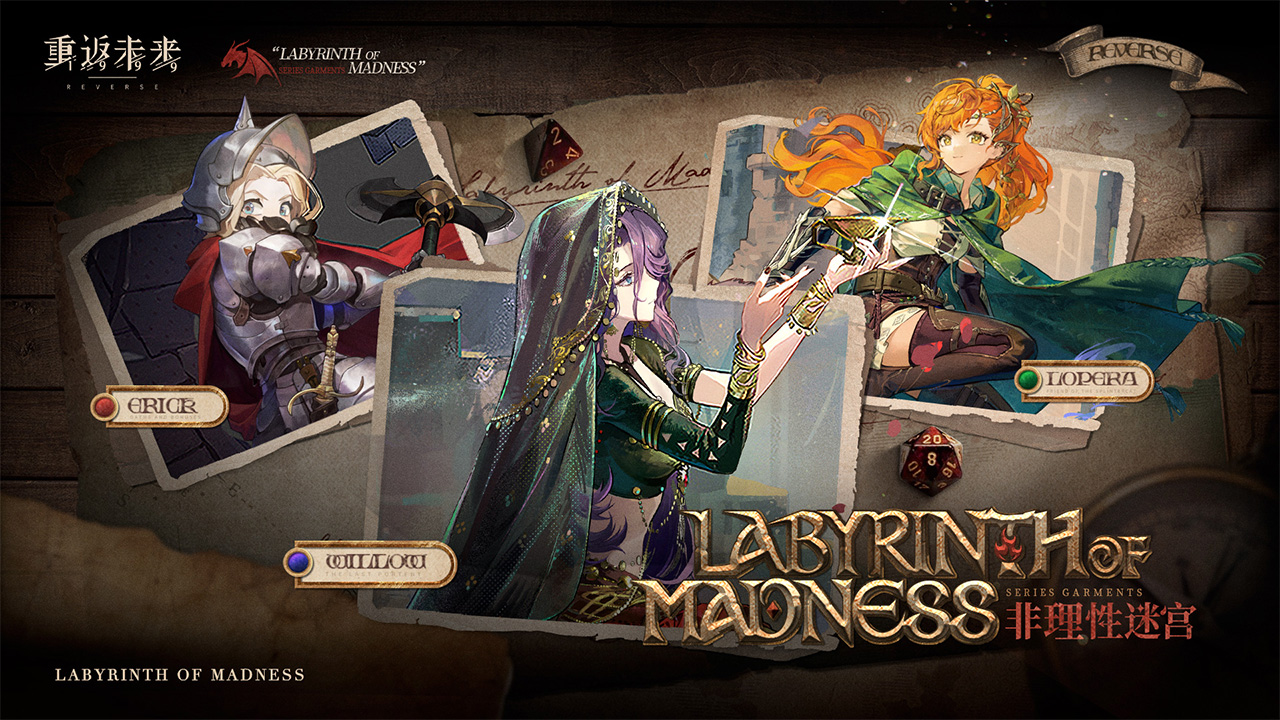 重返未來：1999截圖預覽