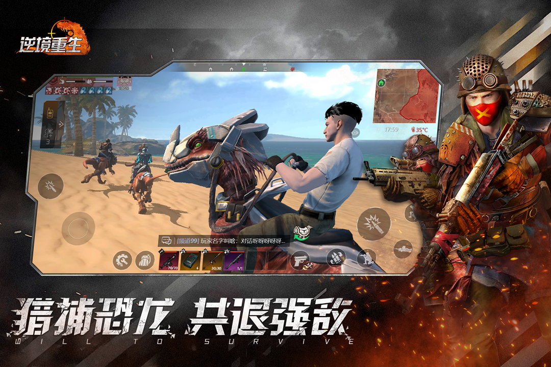 应用截图4预览