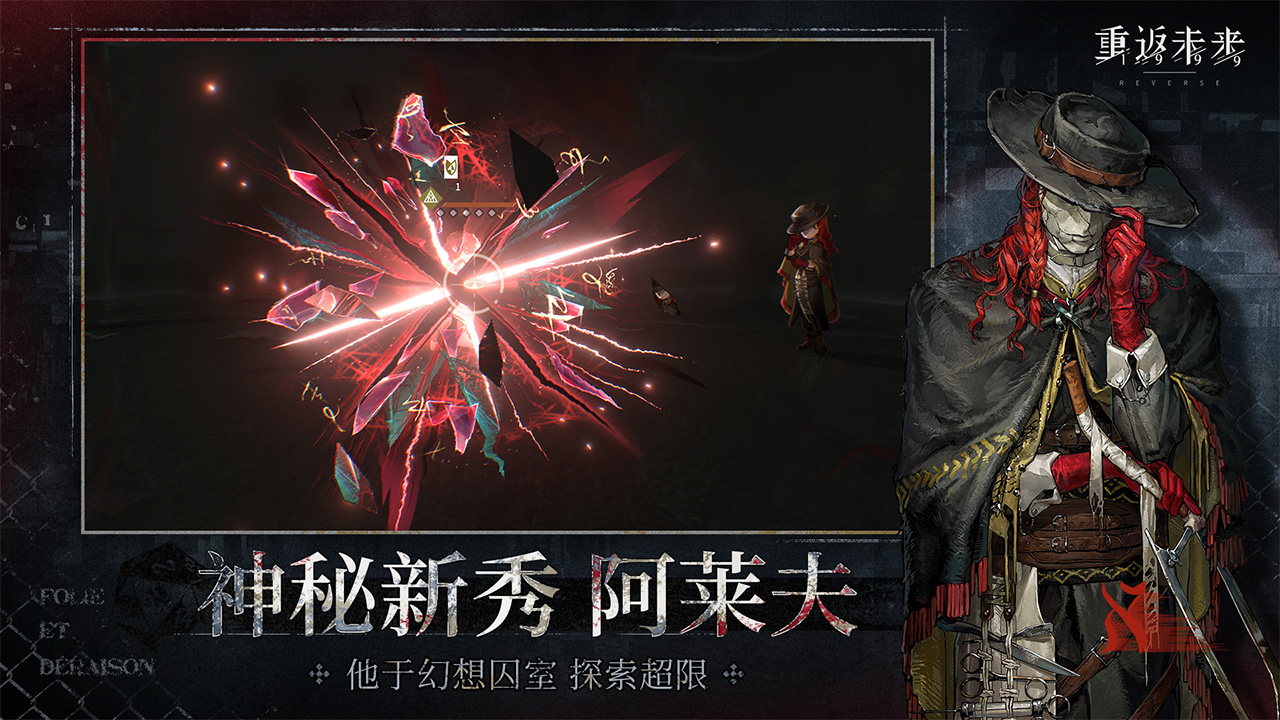 重返未來：1999截圖預覽