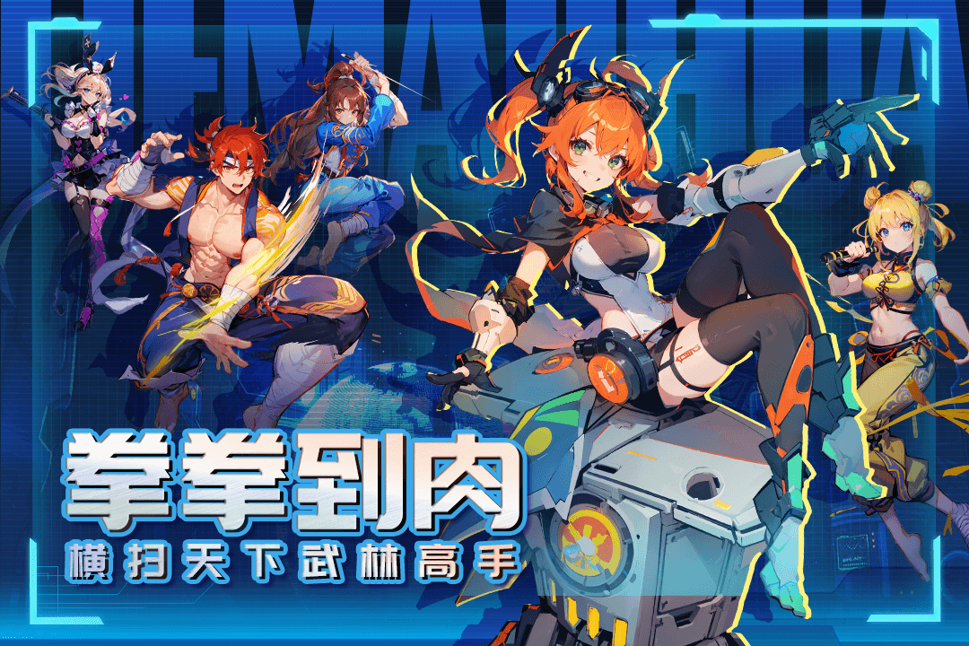 应用截图4预览