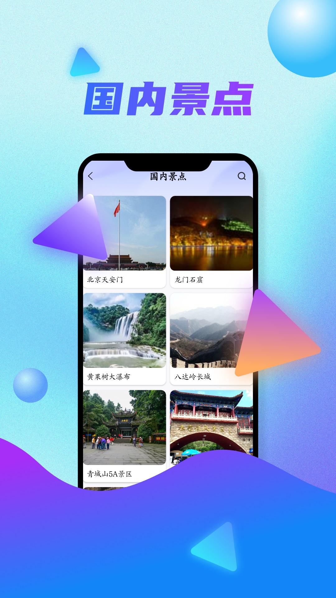 应用截图1预览