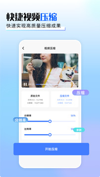 豬豬視頻截圖
