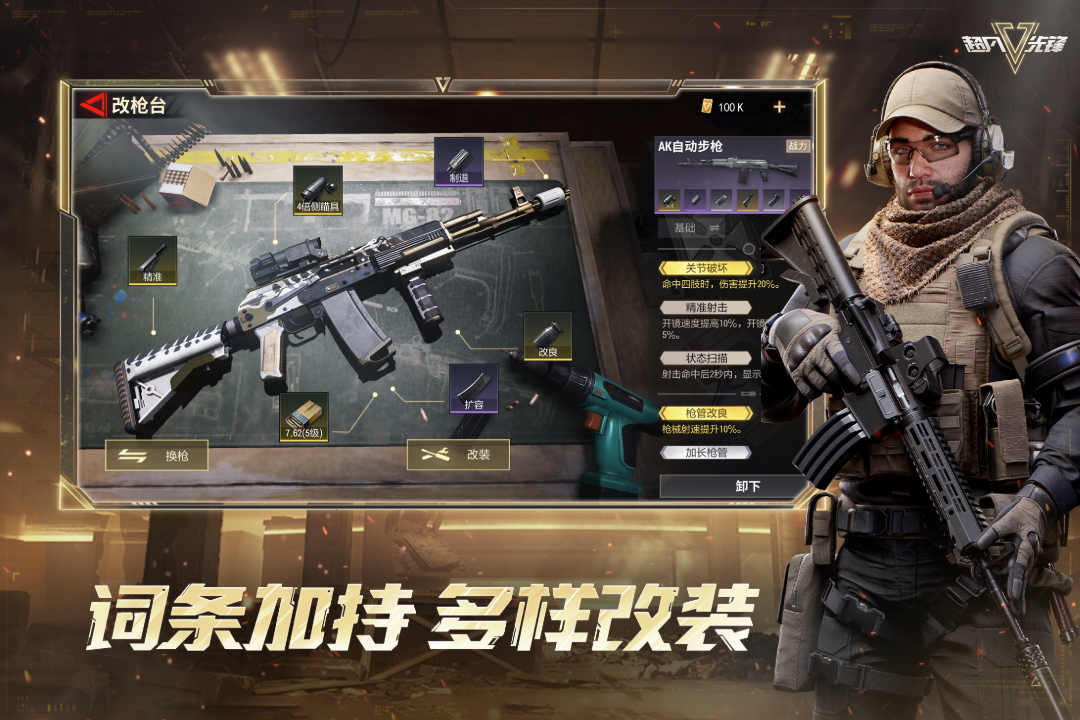 应用截图1预览