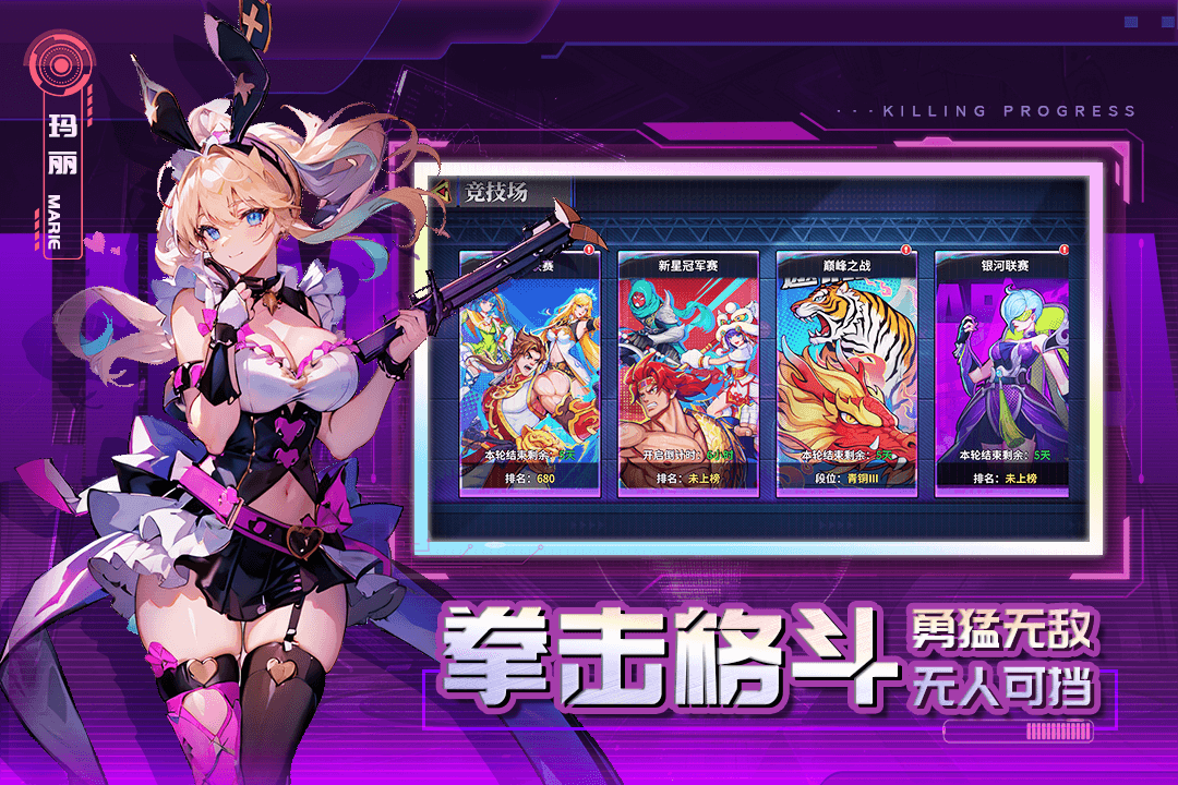 应用截图3预览