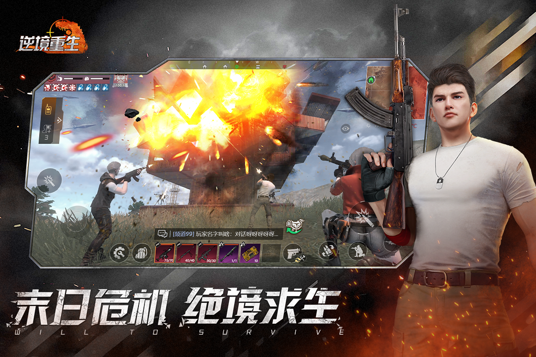 应用截图2预览