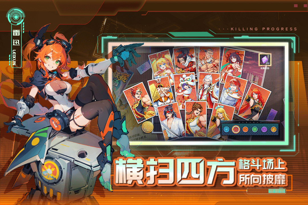 应用截图2预览