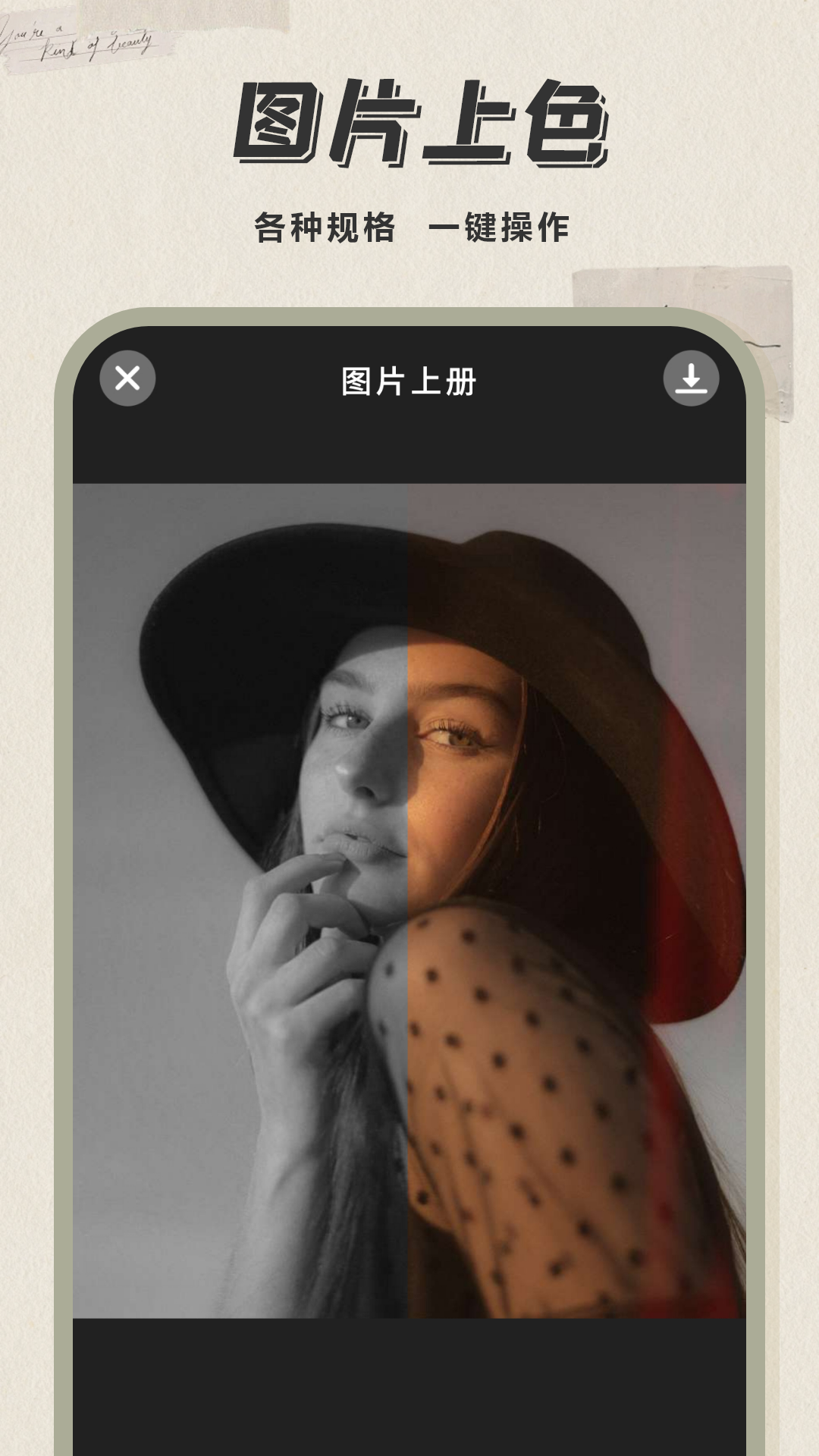 全能相機截圖預(yù)覽