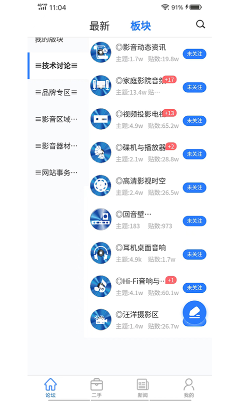 HD199截圖預(yù)覽