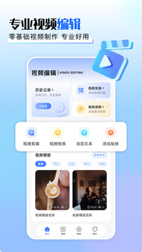 豬豬視頻截圖