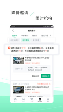 車速拍截圖