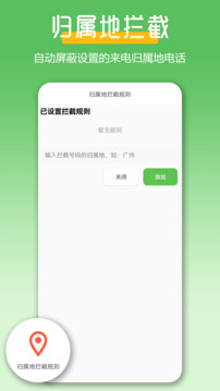 極速撥號王截圖