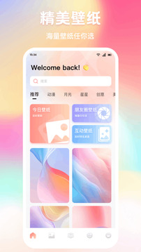月光截圖