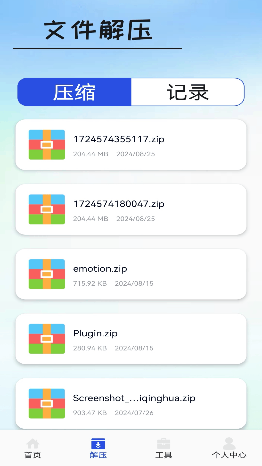 Pureapk庫截圖預(yù)覽