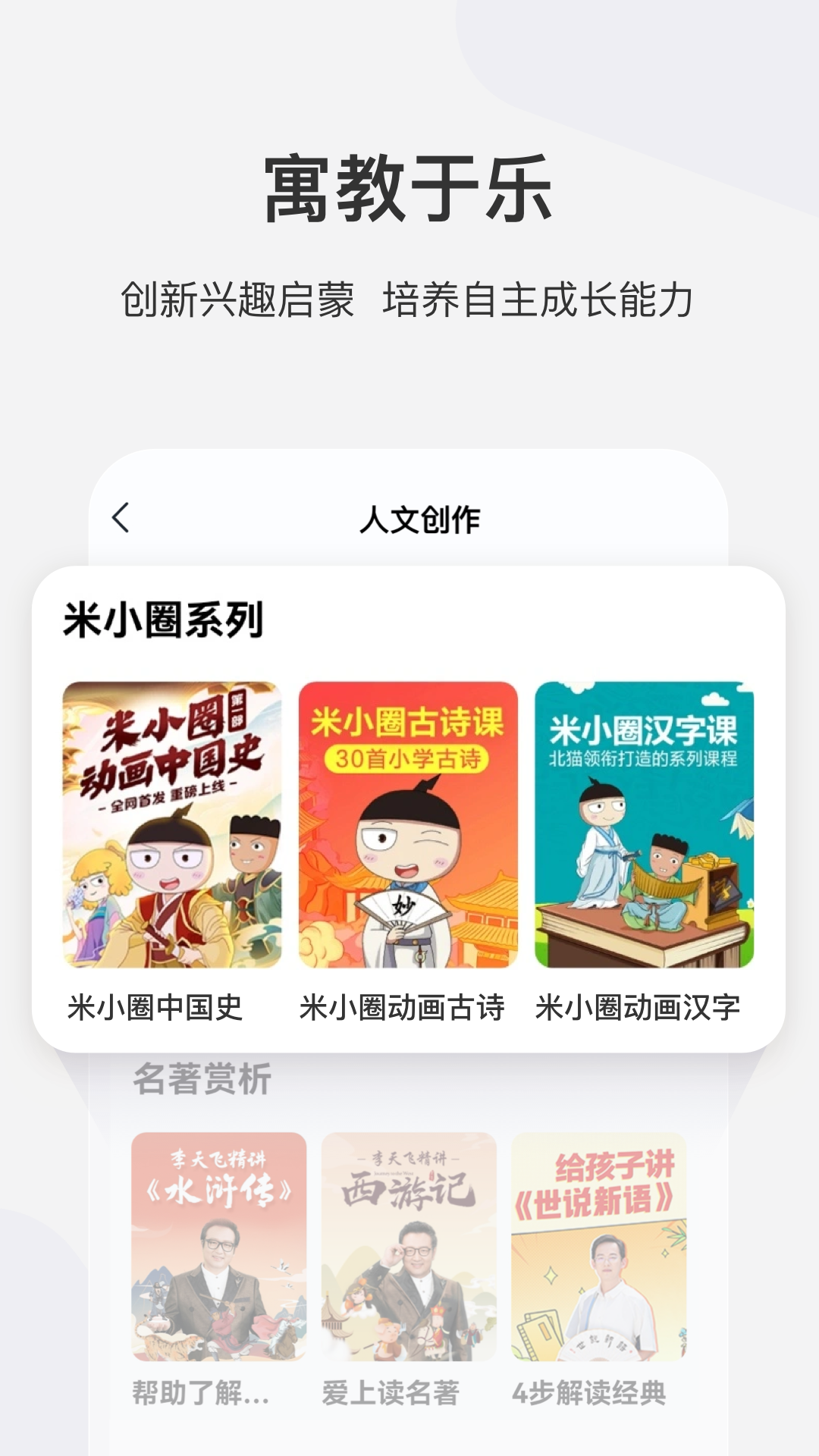 应用截图4预览