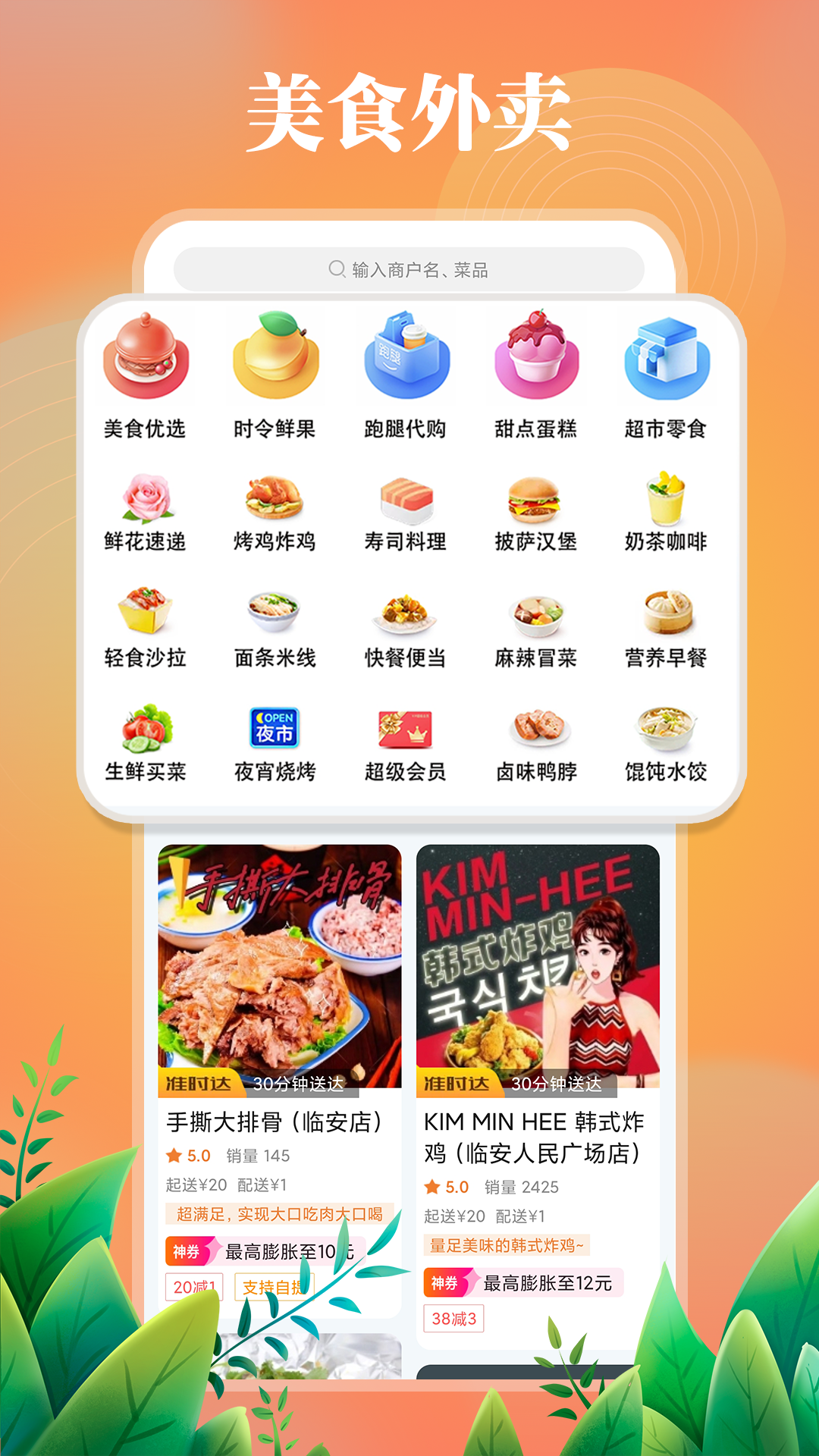 应用截图1预览