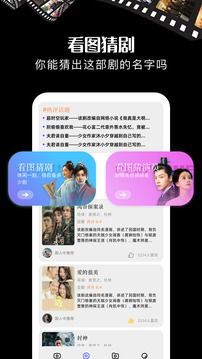 云海劇場截圖