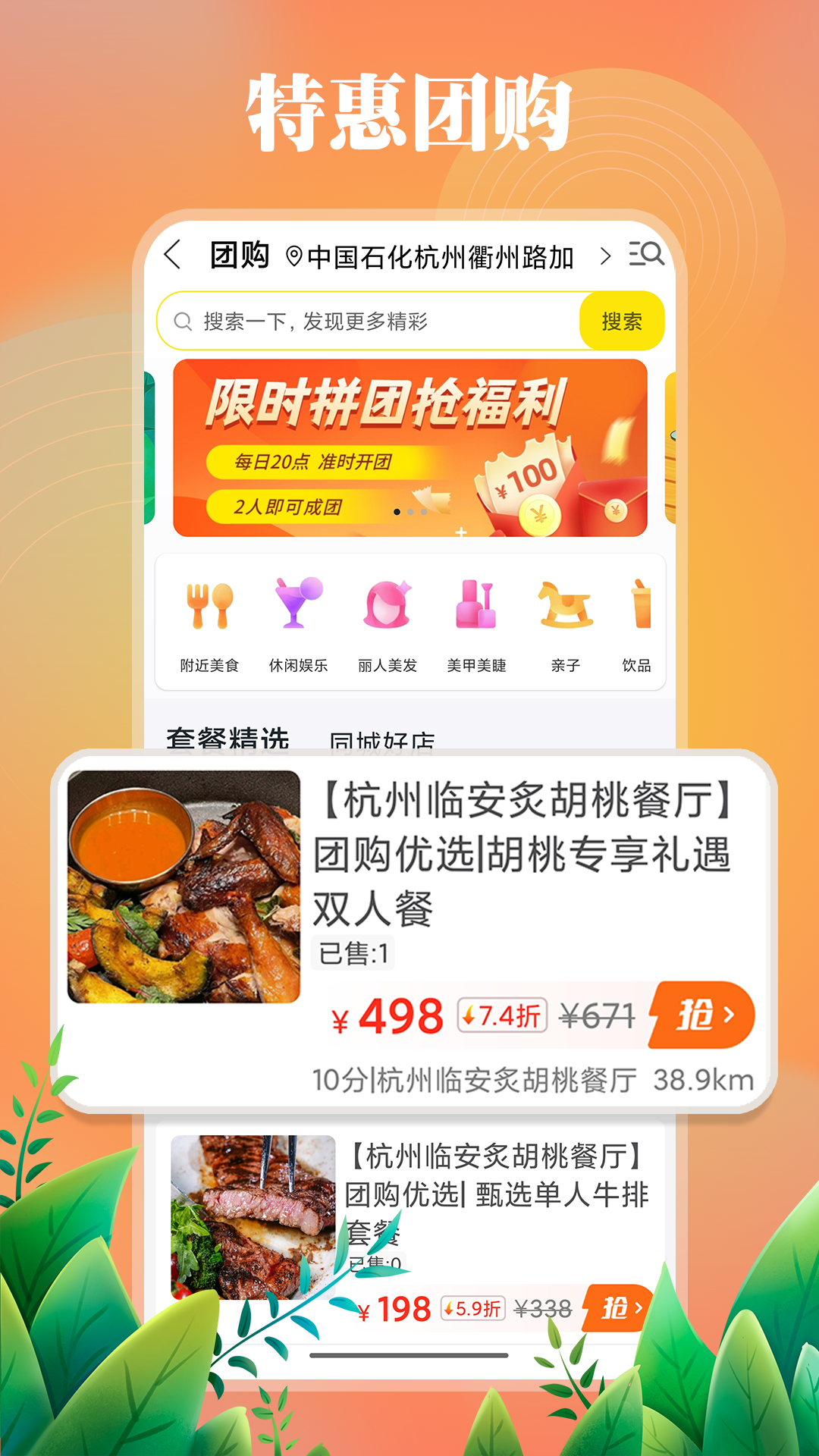 应用截图2预览