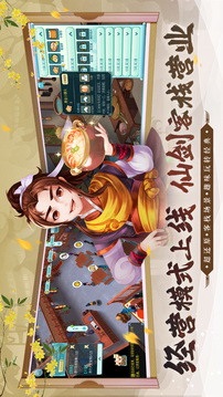 仙劍奇?zhèn)b傳3D回合截圖