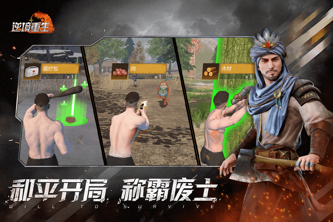 应用截图5预览