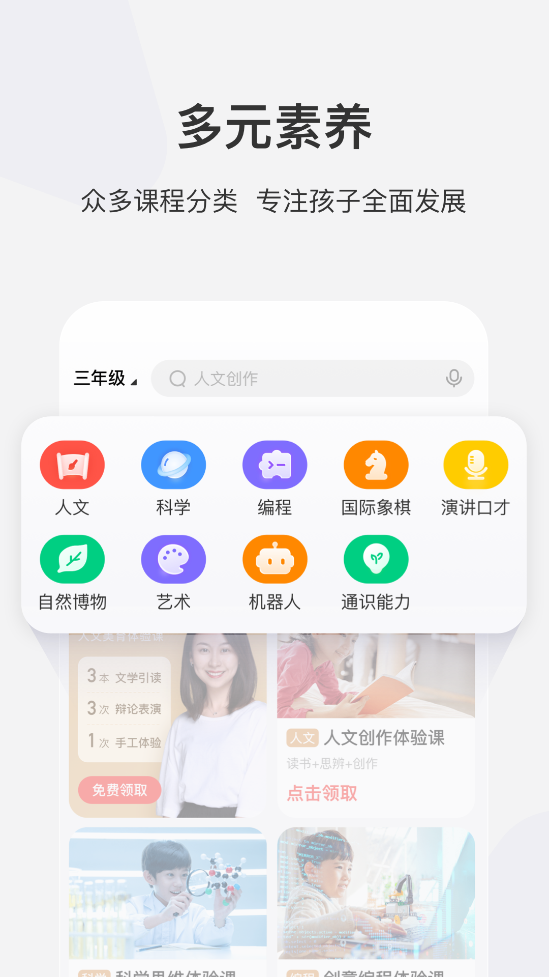 应用截图2预览