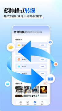 豬豬視頻截圖