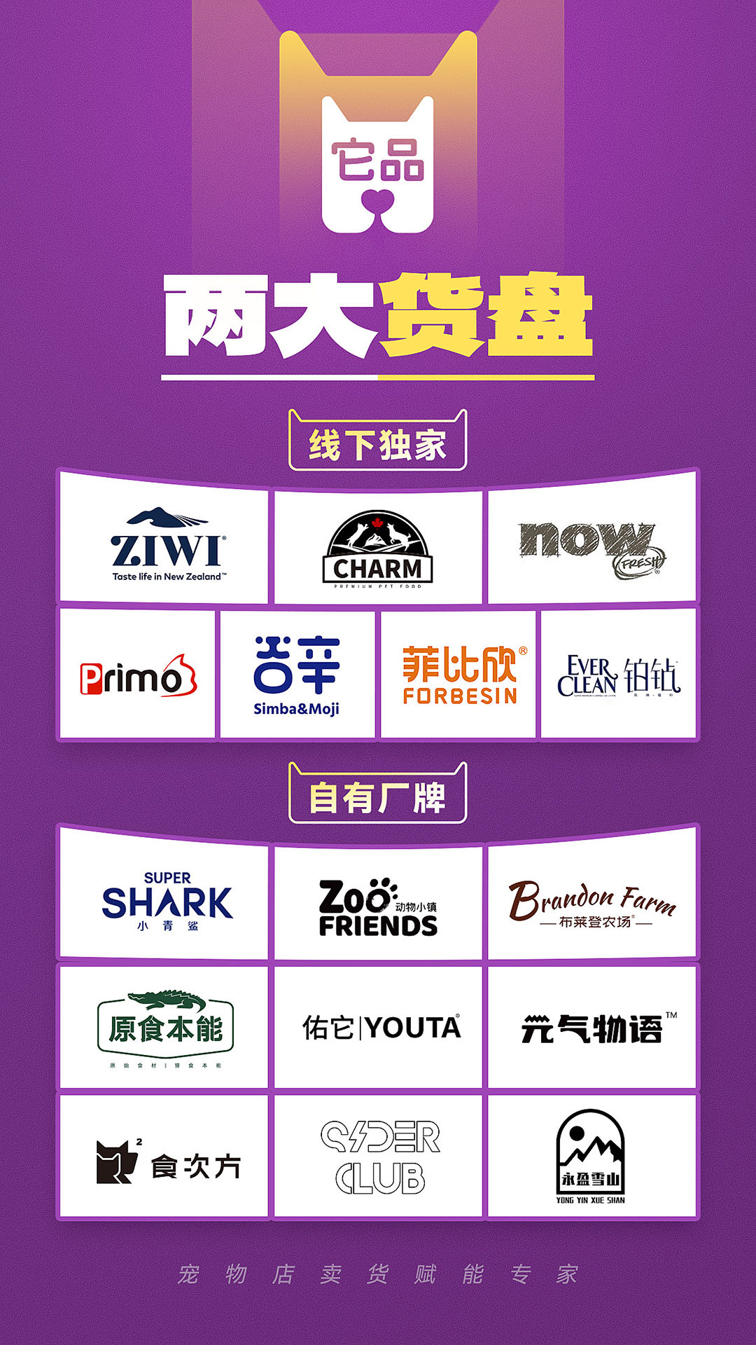 它品截圖預(yù)覽