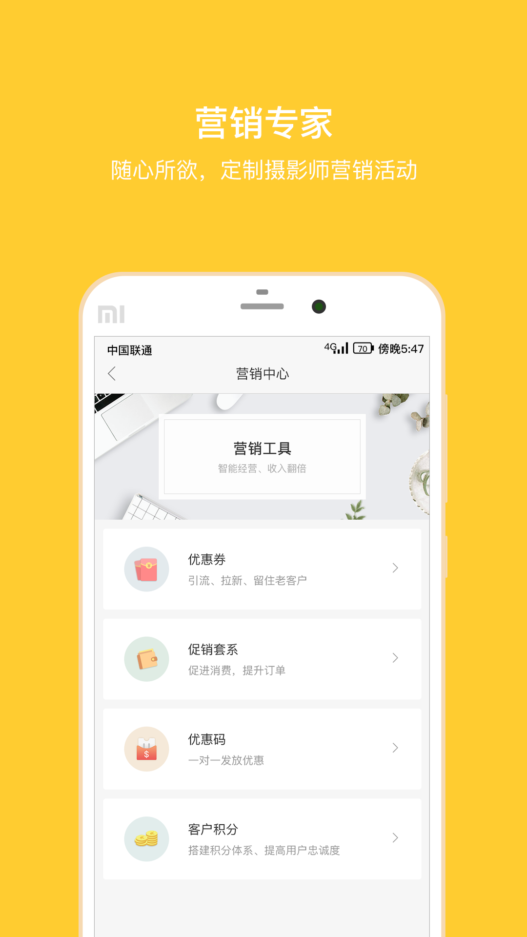 拾光盒子v4.0.9截图1