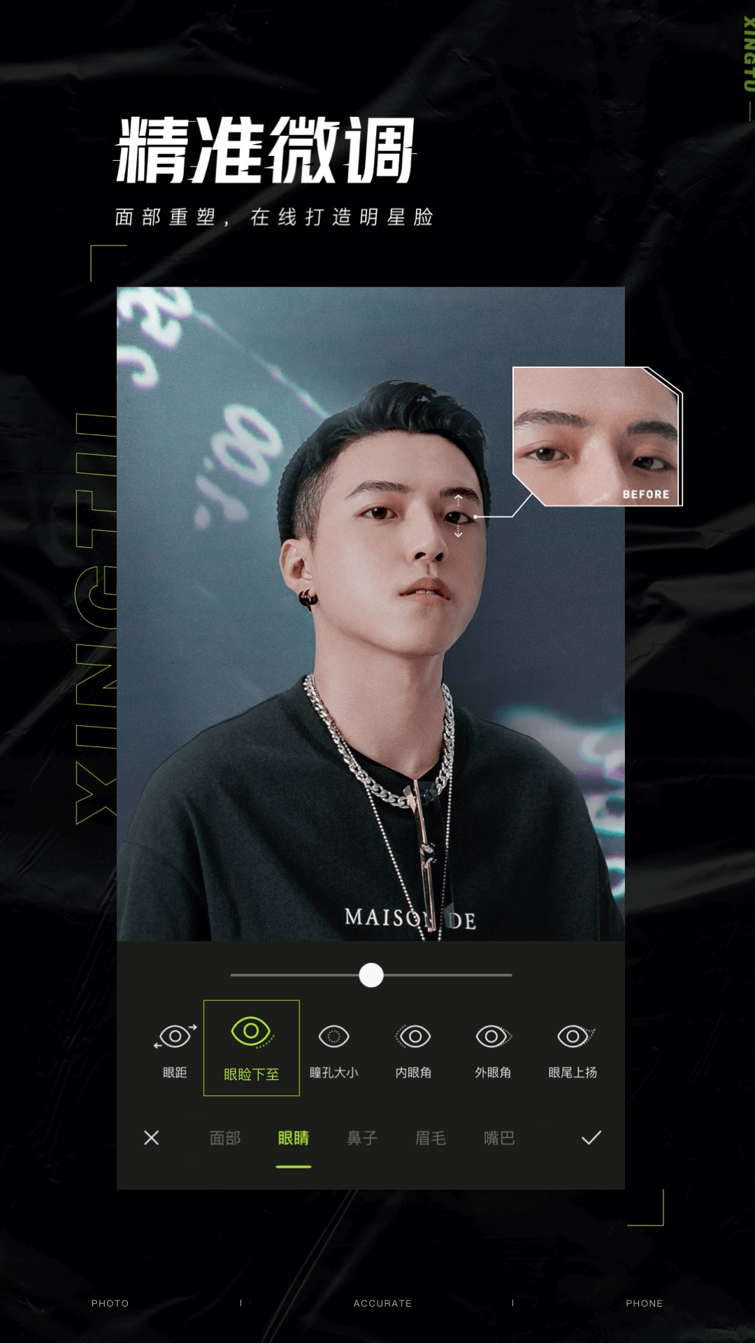 醒圖截圖預(yù)覽