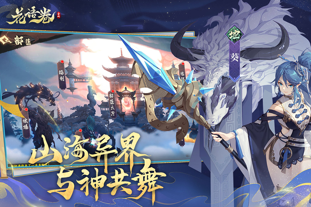 花語卷截圖預(yù)覽