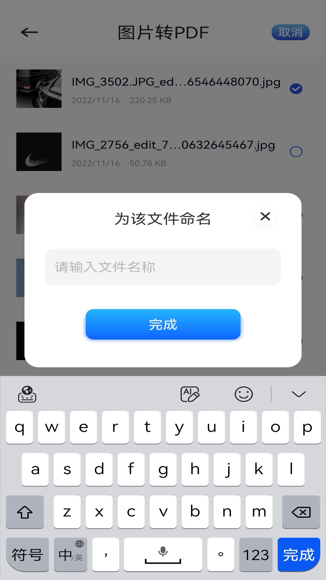 Pureapk庫截圖預(yù)覽