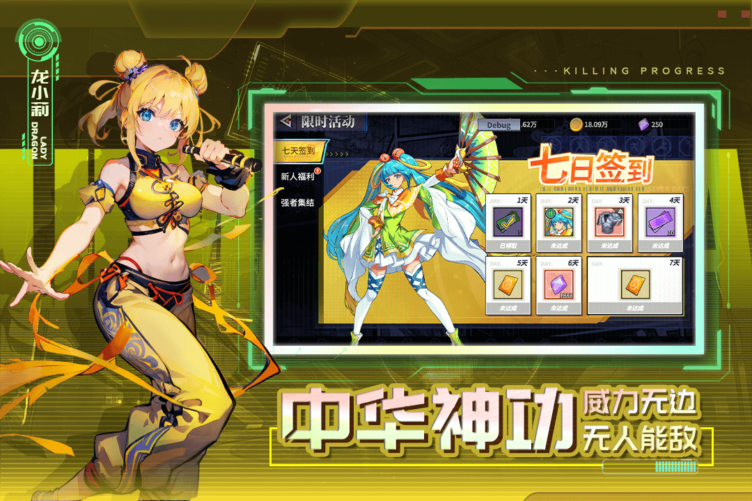 应用截图1预览