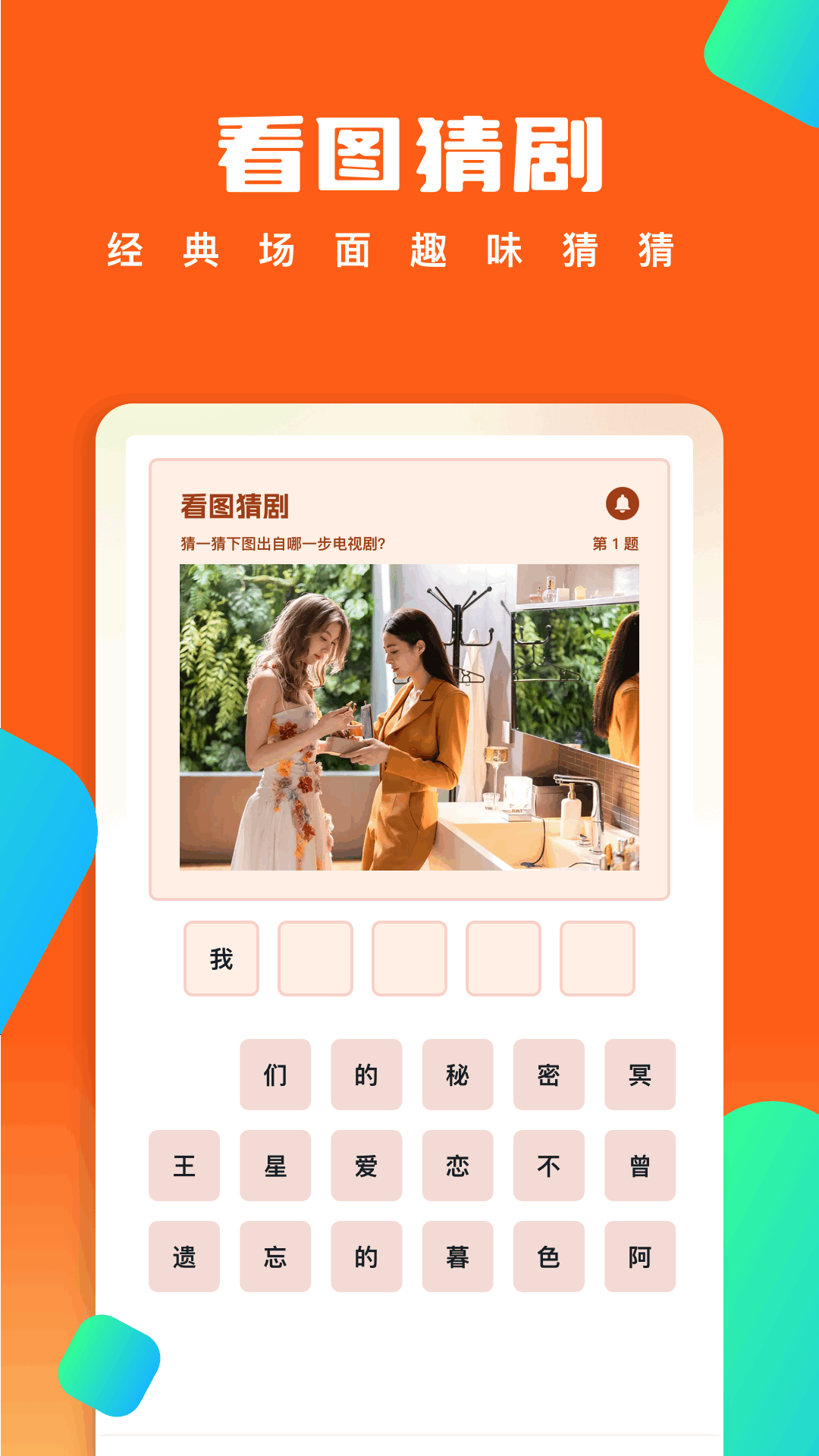 泰劇迷截圖預(yù)覽