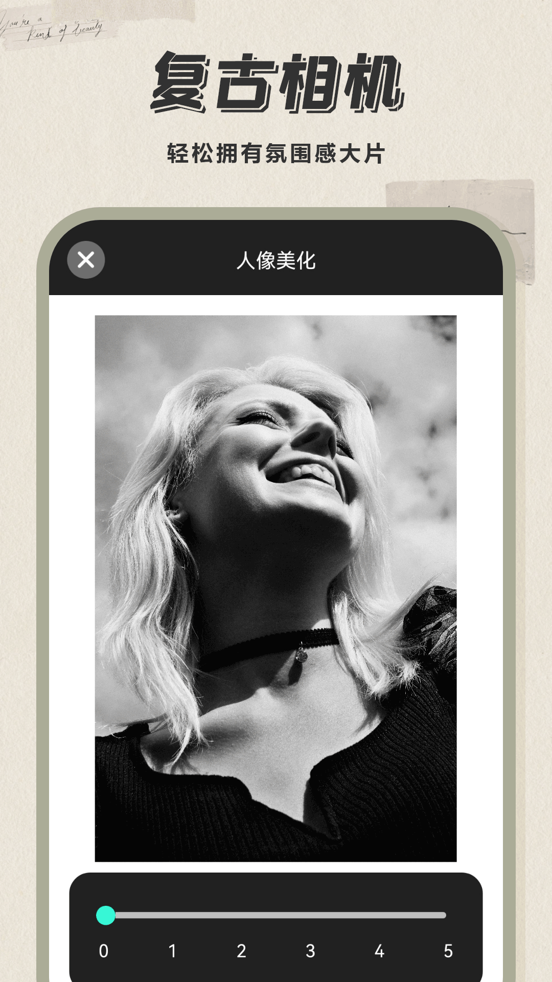 全能相機截圖預(yù)覽