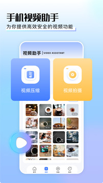 豬豬視頻截圖