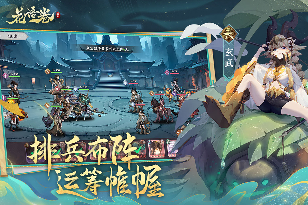 花語卷截圖預(yù)覽