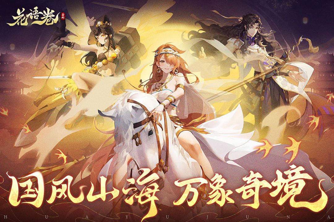 花語卷截圖預(yù)覽