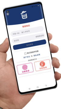 應用卸載截圖