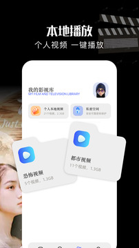 云海劇場截圖