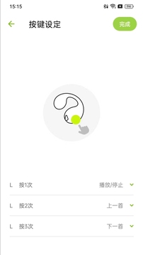 ambie截圖