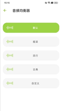 ambie截圖