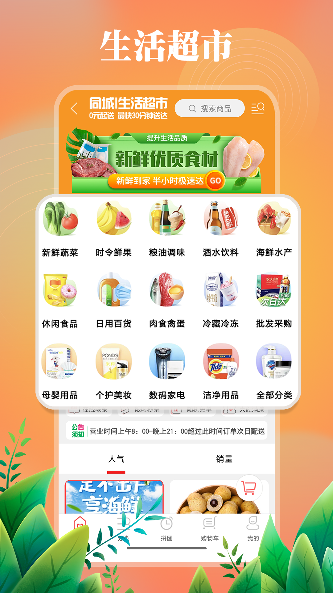 应用截图4预览