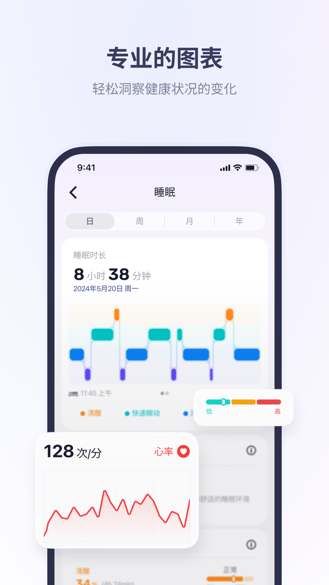 Fitbeing截圖預(yù)覽